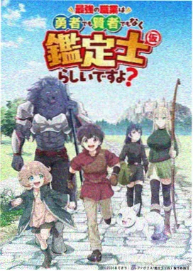 mignon角色合影壁纸